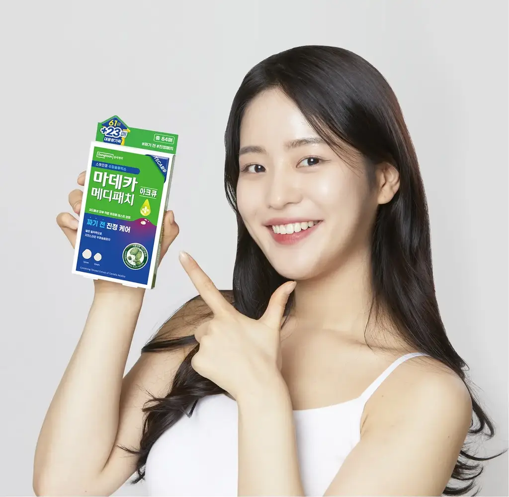 [단독기획] 마데카 메디패치 아크큐 (짜기전/낮케어) 84매/122매